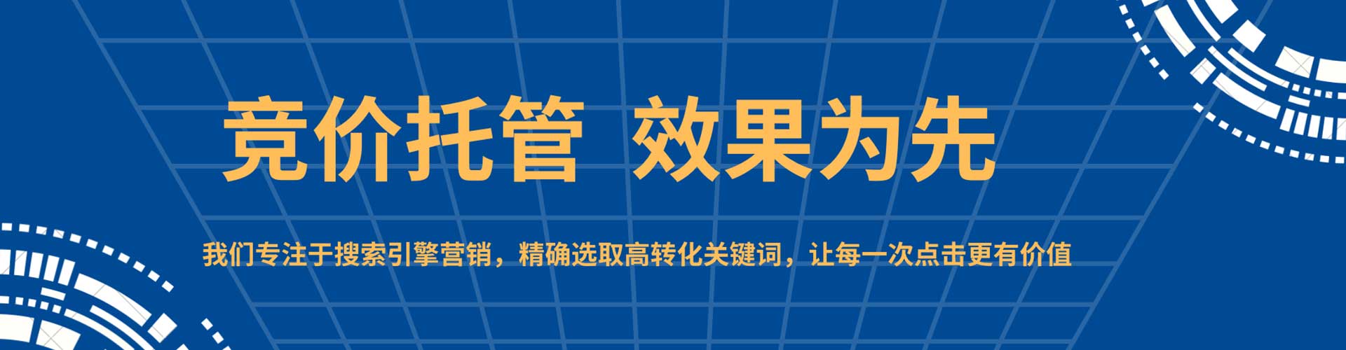 芷江百度竞价包年