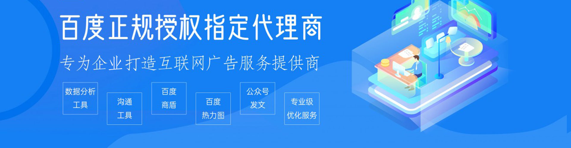芷江百度充值返点