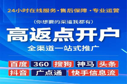 百度推广价格调整：看这家公司如何逆袭